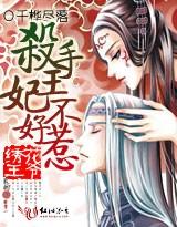 八零拯救大作战免费阅读