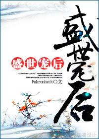 缝魂术