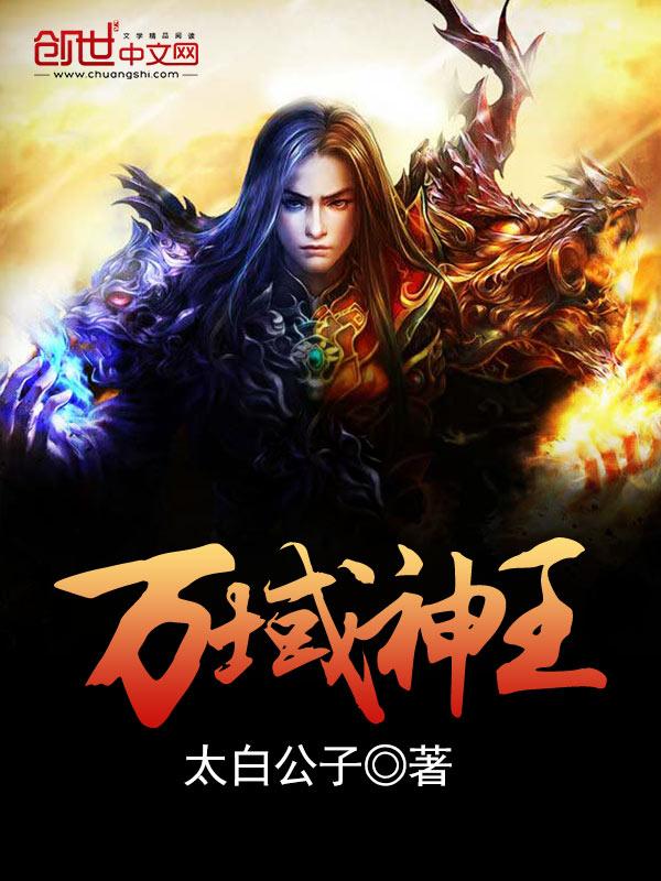 缝魂遇神秘人