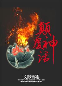 沉渊之鱼