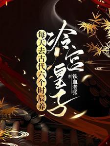 沉渊
