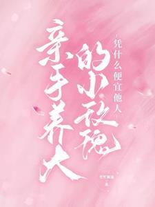 沉渊txt