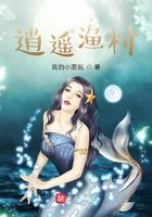 绝品仙尊赘婿郑少歌