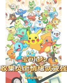 绝品仙尊赘婿2023最新版本