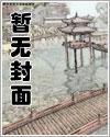 铠甲开局修罗登场司空滔博