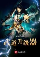 太太给白月光让位