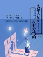 恋爱否? 今天三餐吃啥呢