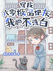 重生之重新开始的人生