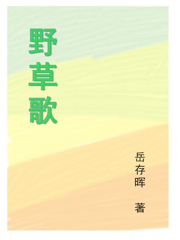 宋棠宁萧厌百度