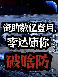 爱财之人的后果