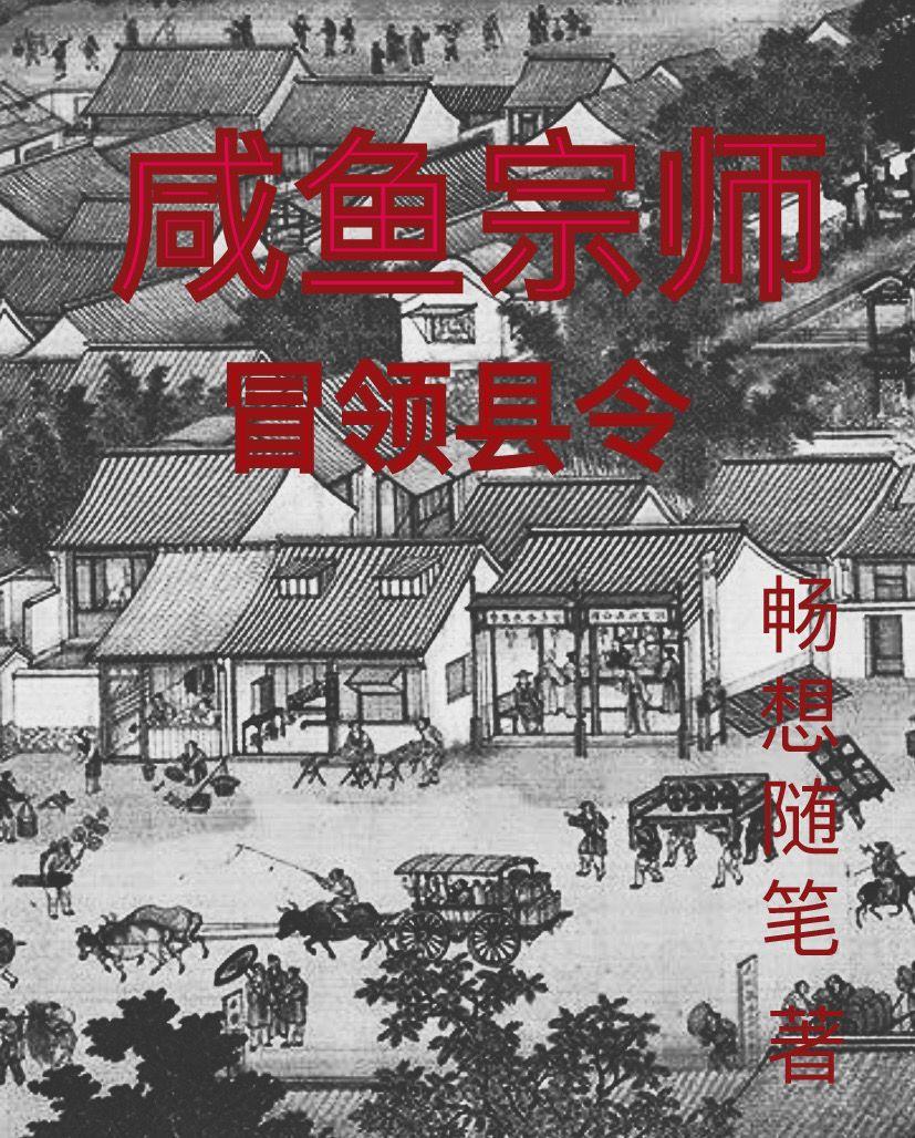 太太又逃婚了 第384章