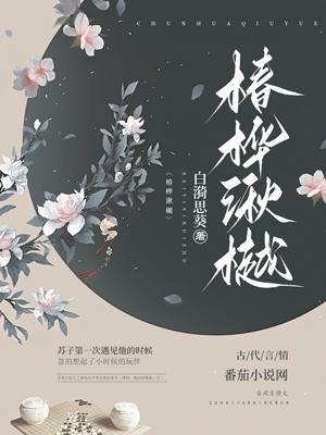 太太又逃婚了 笔趣阁