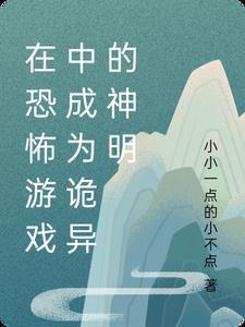 我在食堂