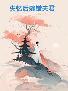 傅司珩江南现代