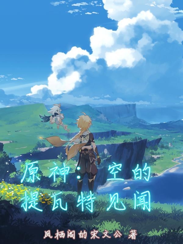 大乾王朝是谁建立的