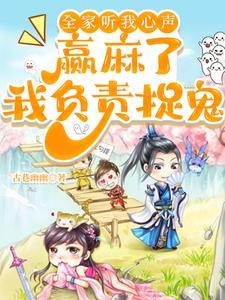 大乾神朝