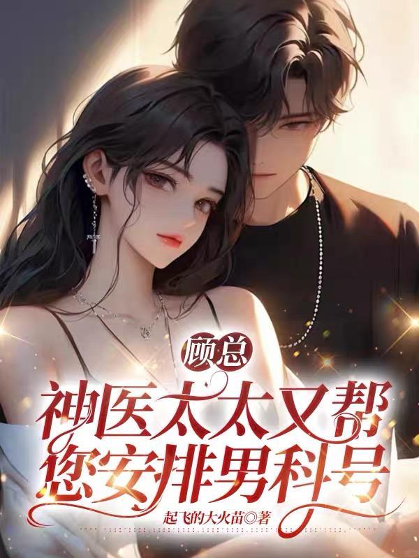 大乾长生 最新章节 无弹窗