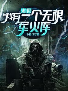 神都猛虎岳风免费全集