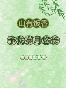 神都猛虎岳风柳萱