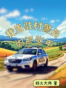 脆婚讲什么