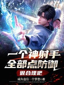古武都市推荐完本