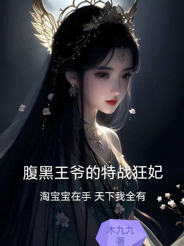 古武都市 阳光的老六