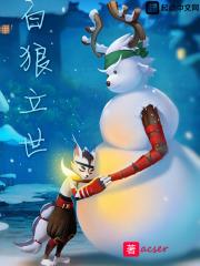 王妃要休书