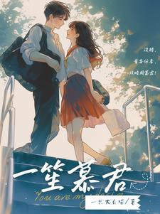 王妃拿到休书突然干呕