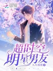 带着快递驿站穿年代txt