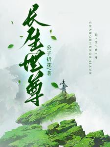 总裁要复婚最新章节