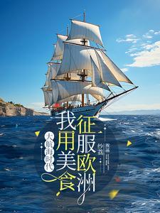 娇妻甜又撩总裁宠宠宠