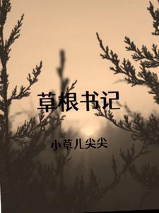 娇妻好甜霸道总裁