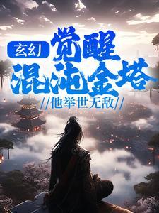 娇妻太霸气总裁要