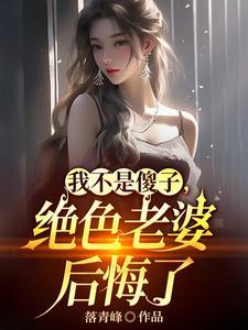 剑仙下山