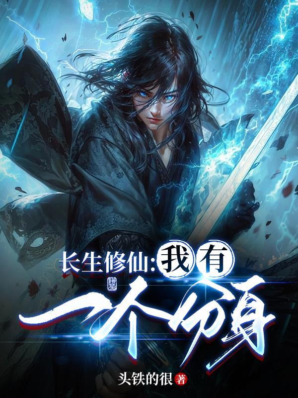 穿书后夺走了女主的福气成团宠