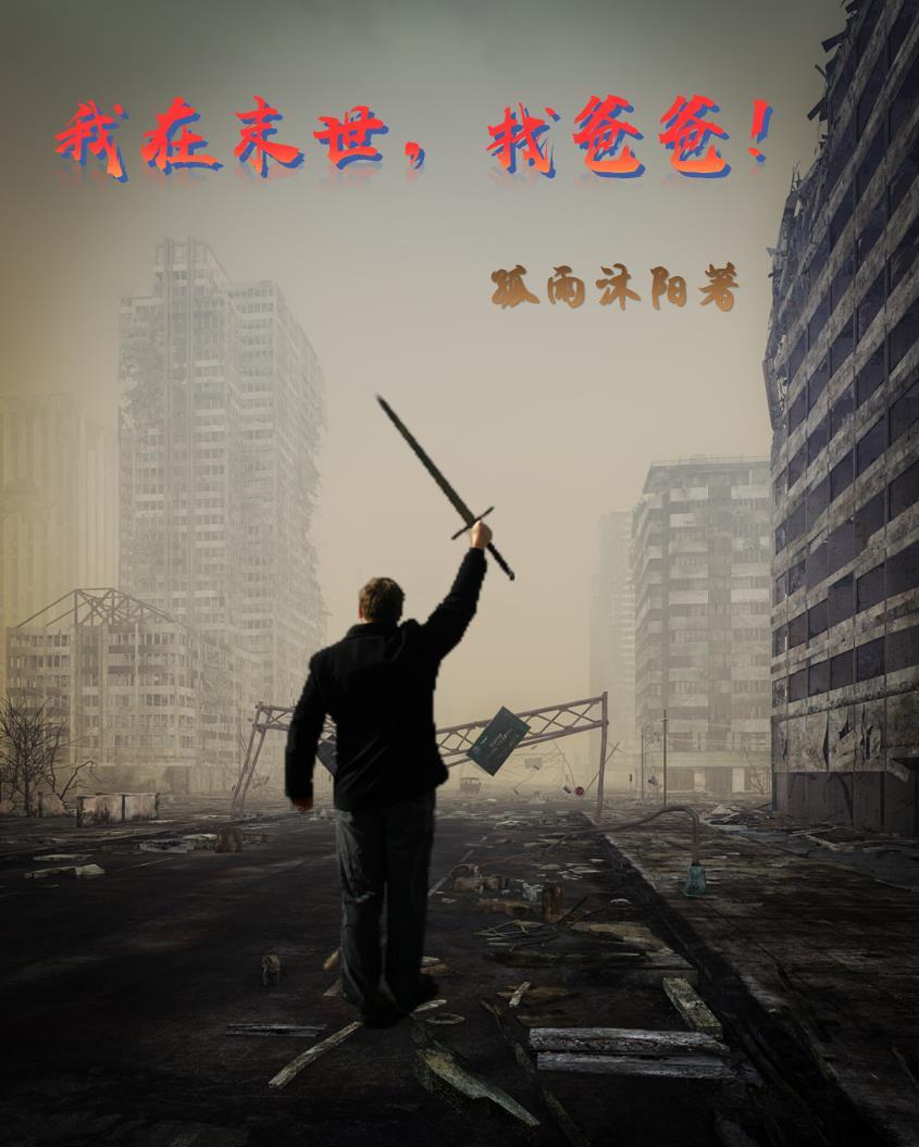 我将收获美满人生 酷匠网