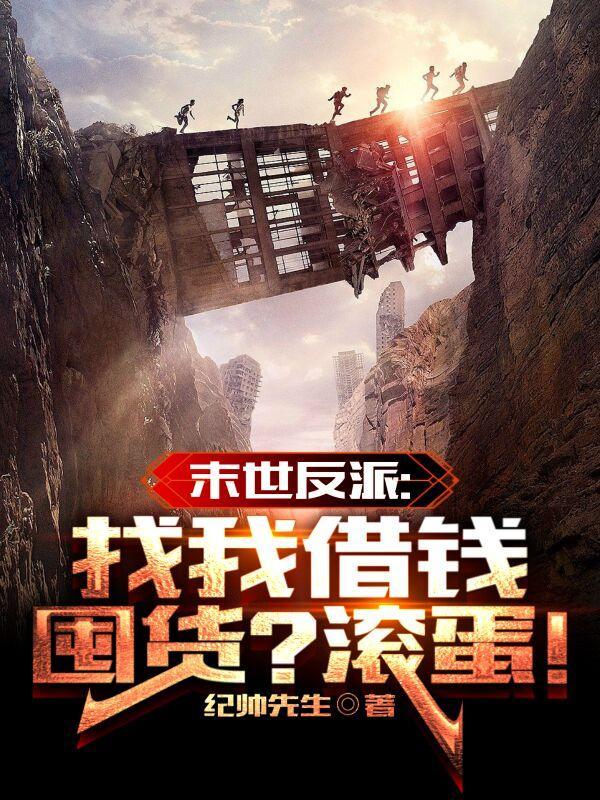 我将收获美满人生 起点