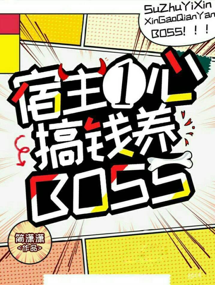 我将收获美满人生