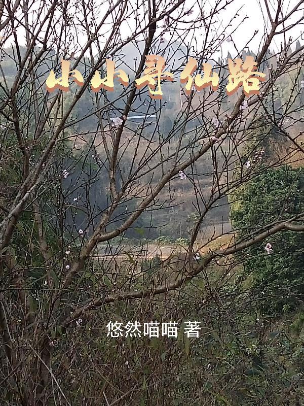 综漫抑郁