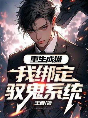 师弟求你别修炼了免费阅读