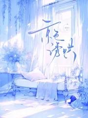 倒斗之抽奖系统张夜