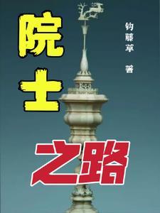 穿越倒斗系统