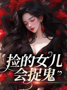 从离婚开始的文娱TXT80电子书