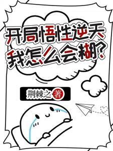 从离婚开始的文娱巅峰