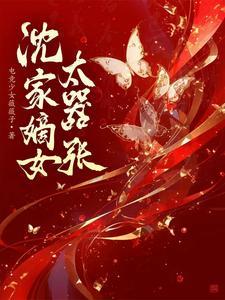 洛会草