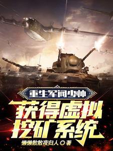 天灾人祸意思