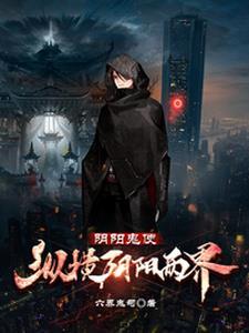 天灾人祸不断