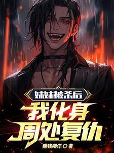 取名星衍的意思