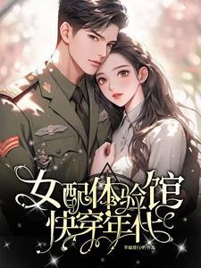 星衍甜文