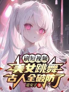 贝吉塔内心独白